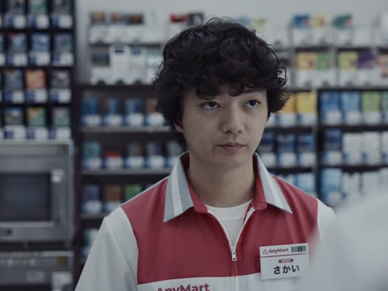 Anymart