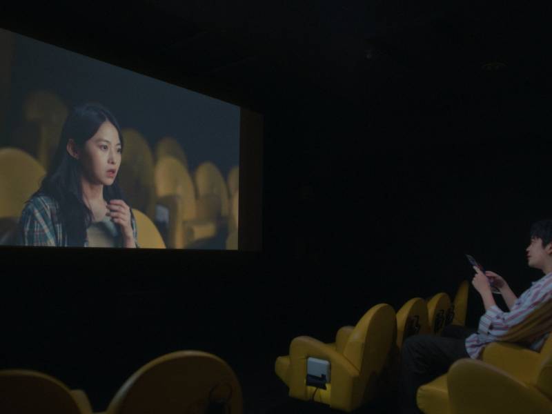 You Are The Film